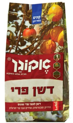 אקוגן דשן פרי 1 ק"ג