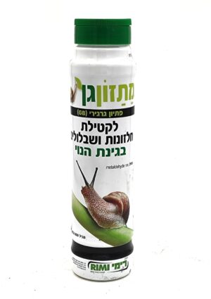 מתזון גן פתיון גרגירי 500 גר'