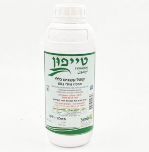 טייפון 1 ליטר-ריסוס כללי