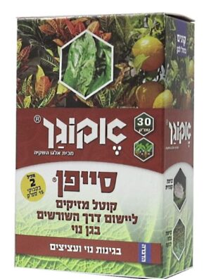 סייפן 30 סמק. אקוגן