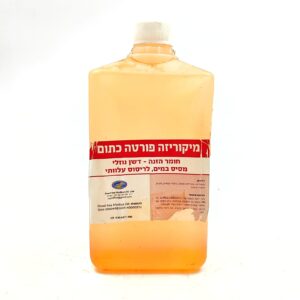 פורטה מיקוריזה - שמן 1 ליטר נגד כנימות/אקריות