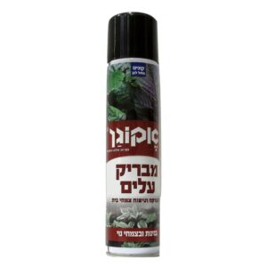 אקוגן מבריק עלים 300סמק