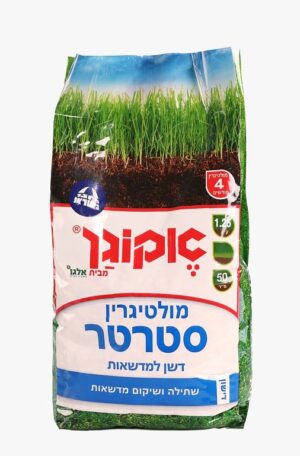 אקוגן דשן סטרטר 1.25ק"ג