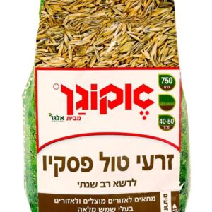 אקוגן טול פסקיו 750 גרם