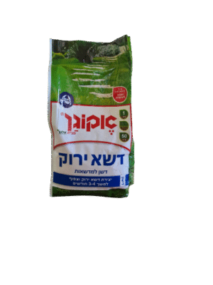אקוגן דשא ירוק 1 ק"ג