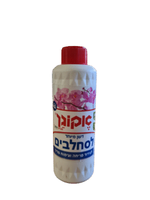 אקוגן דשן סחלבים 250סמ"ק