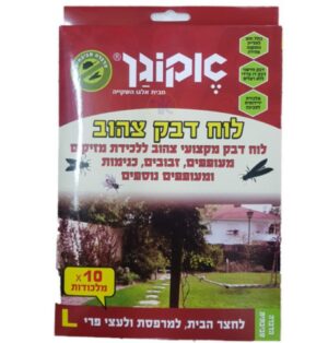 לוח דבק צהוב 30X18cm L 10.