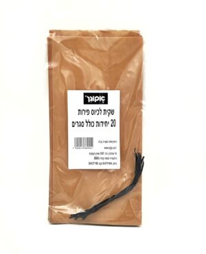 שקיות כיוס 31X17 ס"מ