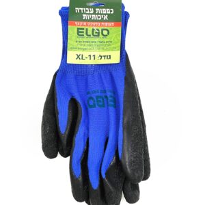 כפפות לטקס שחור-כחול מידה XL