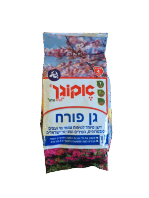 אקוגן דשן גן פורח