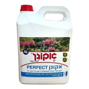 אקוגן דשן פרפקט 5 ליטר