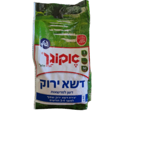 אקוגן דשא ירוק 1 ק"ג