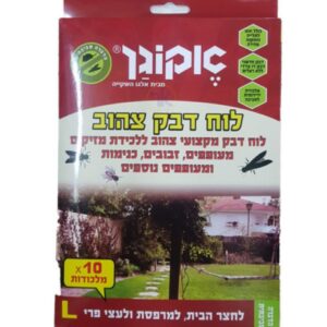 לוח דבק צהוב 30X18cm L 10.