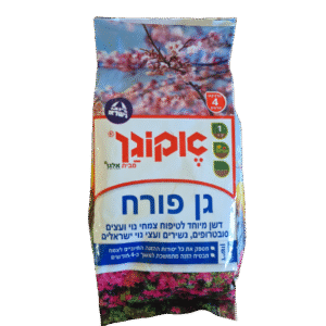 אקוגן דשן גן פורח