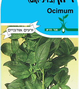 זרעי ריחן