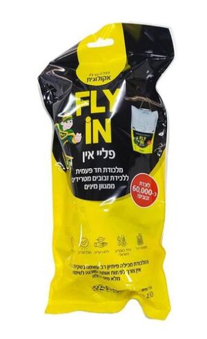 מלכודת זבובים 'פליי-אין'